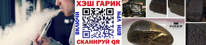 Купить закладку Гашиш  Cocaine  МЕФ  Альфа ПВП  Канабис  Бузулук