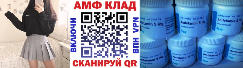 АМФЕТАМИН Premium  Купить  Бузулук 