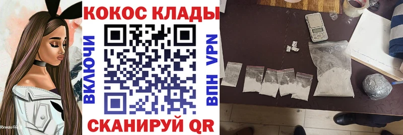 КОКАИН 97%  Купить закладки  Бузулук 