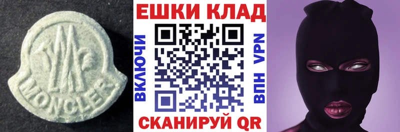 Экстази 280 MDMA  Купить  Бузулук 