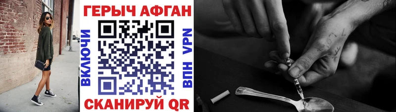 Купить  Бузулук  ГЕРОИН хмурый 