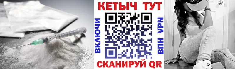 КЕТАМИН VHQ  Купить закладки  Бузулук 