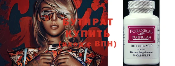 твердый Волосово