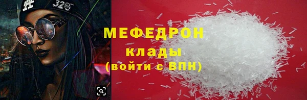твердый Волосово