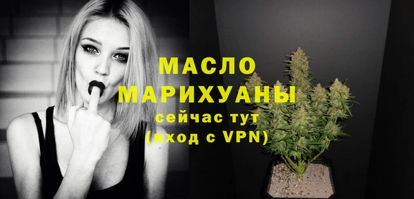 а пвп мука Волоколамск