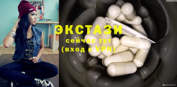 твердый Волосово