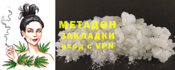гидра Володарск