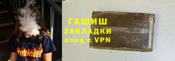 а пвп мука Волоколамск