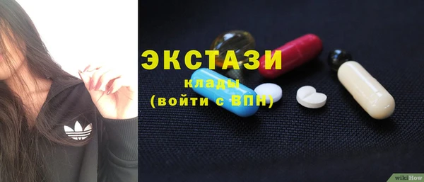 гидра Володарск