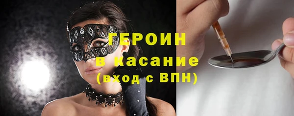 гидра Володарск