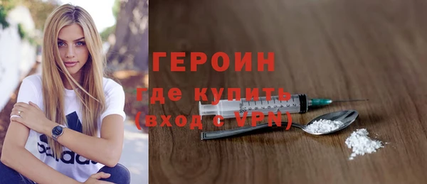 а пвп мука Волоколамск