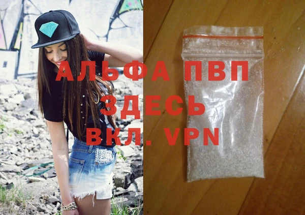 а пвп мука Волоколамск