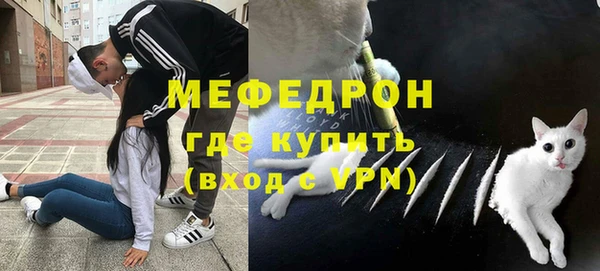 а пвп мука Волоколамск