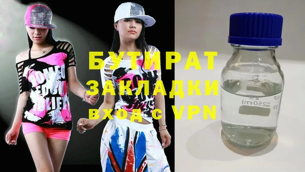 гидра Володарск