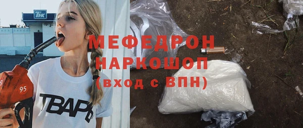 а пвп мука Волоколамск