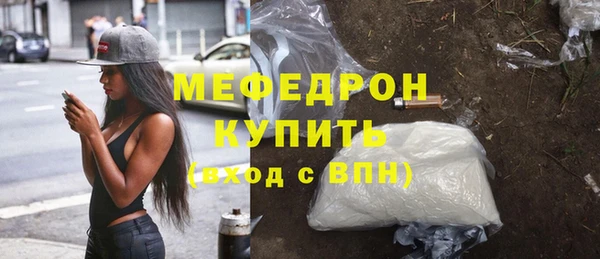 а пвп мука Волоколамск