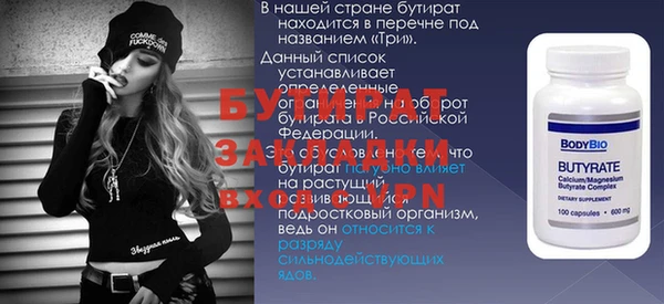 а пвп мука Волоколамск