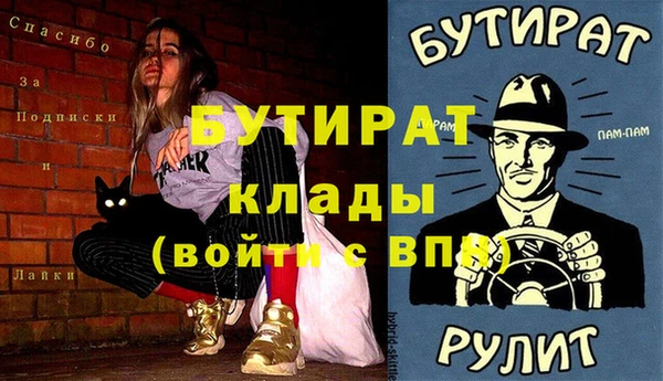 а пвп мука Волоколамск