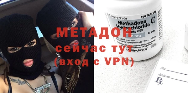 а пвп мука Волоколамск