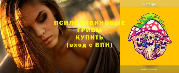 а пвп мука Волоколамск