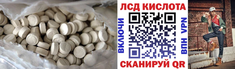 Лсд 25 экстази ecstasy  Купить где  Бузулук 