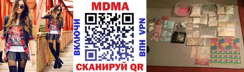 МДМА кристаллы  Купить где  Бузулук 