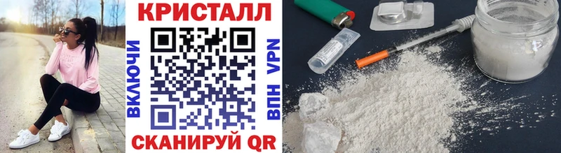 Купить где  Бузулук  Метамфетамин кристалл 
