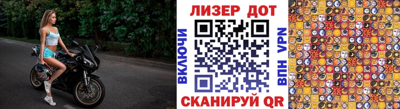 Марки N-bome 1500мкг  Купить  Бузулук 