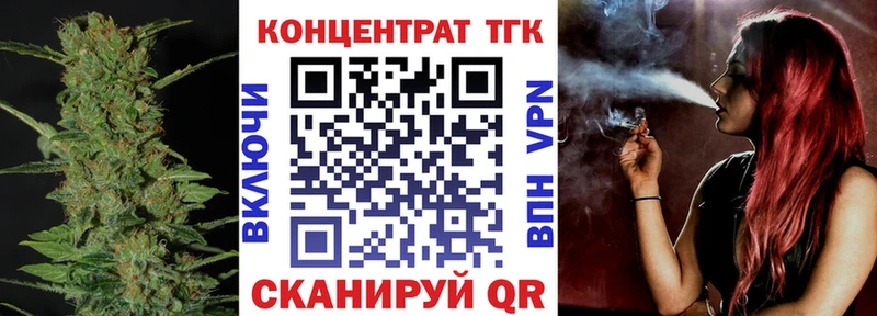 Дистиллят ТГК жижа  Купить закладки  Бузулук 